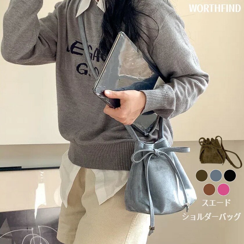 樂天商城 - ショルダーバッグ レディース スエード 肩掛け 斜め掛け ミニバッグ 軽い 無地 耐久性 バッグ 斜め掛けバッグ レディースバッグ カジュアル 通勤 通学 おしゃれ 誕生日 プレゼント かばん 鞄 レディースバッグ 旅行バッグ