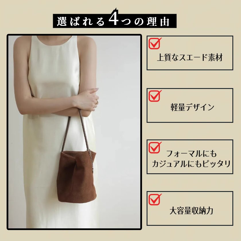 一部＼最短当日発送／トートバッグレディース バケツ型 スエード ハンドバッグ 大きめ 軽い 耐久性 大容量 バッグ 手持ち 手提げ レディースバッグ カジュアル 通勤 通学 おしゃれ 誕生日 プレゼント かばん 鞄 レディースバッグ 旅行バッグ worthfind-10008308 WORTHFIND サンプル画像2