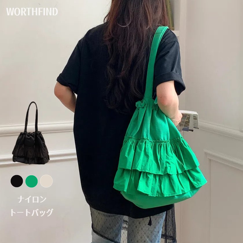 トートバッグ レディース キャンバス フリル 大きめ 軽量 キャンバス トートバッグ A4 大容量 通勤 通学 バッグ キャンバス カバン 大人 可愛い シンプル バッグ 鞄 マザーズバッグ トート 大きめ 買い物 旅行 バッグ