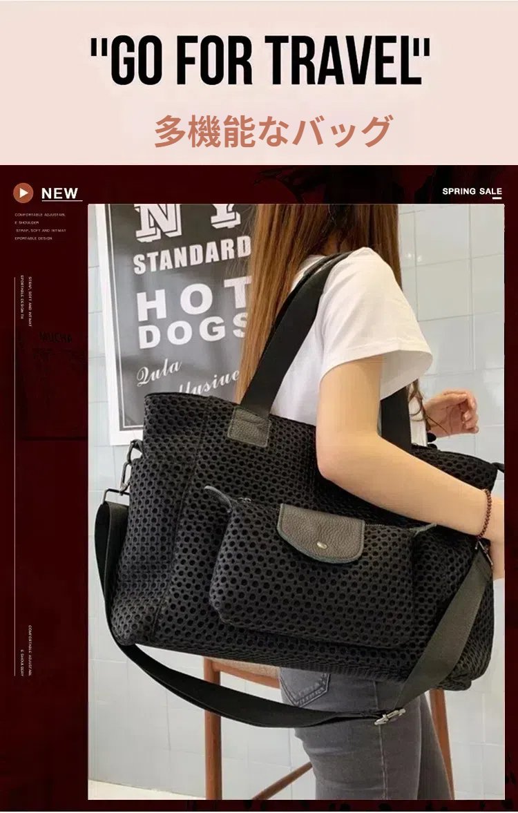 メッシュ トートバッグ ショルダーバッグ 3way 斜め掛け 肩がけ 撥水加工 大容量 無地 A4 ユニセックス 旅行バッグ 修学旅行 かわいい おしゃれ かっこいい 小旅行 1泊 普段使い 軽量 ママバッグ トートバッグ 大容量 上質 ブラック 通勤 出張 worthfind-10009488 WORTHFIND サンプル画像2