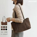 【クーポンで12%OFF!P2倍!! 7/26 01:59まで】トートバッグ レディース スエード ハンドバッグ 大きめ 軽い 耐久性 大容量 バッグ 手持ち 手提げ レディースバッグ カジュアル 通勤 通学 おしゃれ 誕生日 プレゼント かばん 鞄 レディースバッグ 旅行バッグ 送料無料
