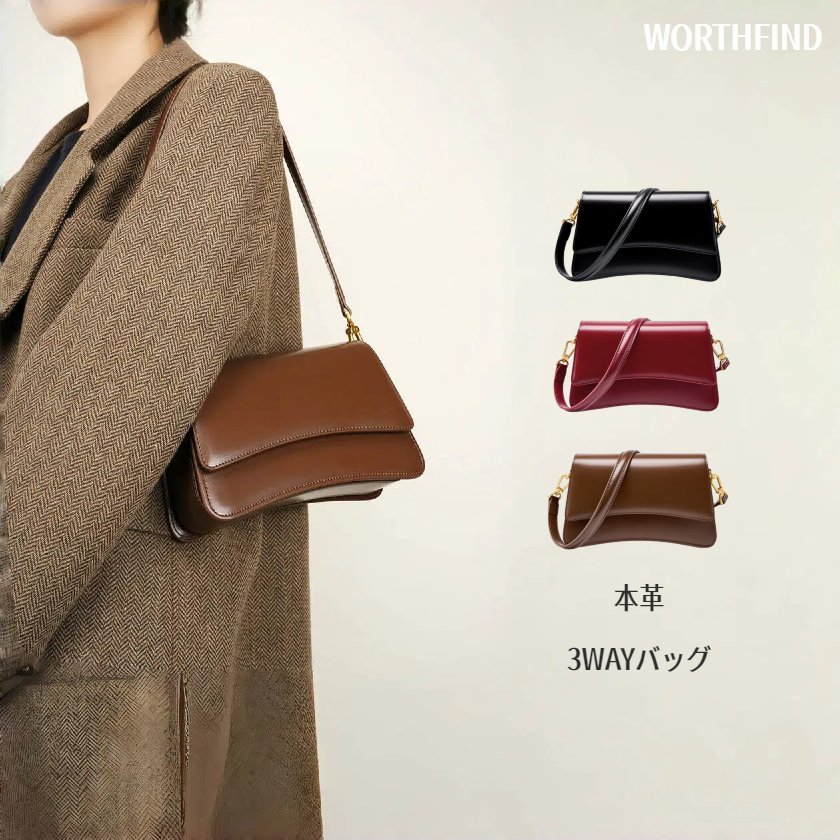 ショルダーバッグ レディース 肩掛けバッグ 牛革バッグ 脇の下バッグ 無地 牛革 革 レザー 手提げ ビジネス シンプル カジュアル マグネット 通勤 通学 おしゃれ 誕生日 プレゼント かばん 鞄 送料無料