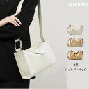 【クーポンで12%OFF!P2倍!! 7/26 01:59まで】ショルダーバッグ レディース ソフト レザー 斜め掛け 無地 カジュアル 柔らかい 軽量 肩掛けバッグ 牛革バッグ 牛革 革 レザー ビジネス シンプル カジュアル 通勤 通学 おしゃれ 誕生日 プレゼント かばん 鞄 送料無料
