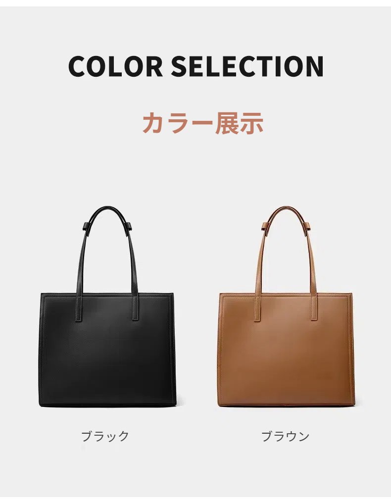 高級本革 トートバッグ レディース ビジネスバッグ 牛革 レザー A4サイズ対応 就活バッグ オンオフ兼用 カバン 薄手 大容量 ビジネスバッグ 通勤 シンプル カジュアル おしゃれ 出張 人気 おしゃれ 誕生日 プレゼント かばん 鞄