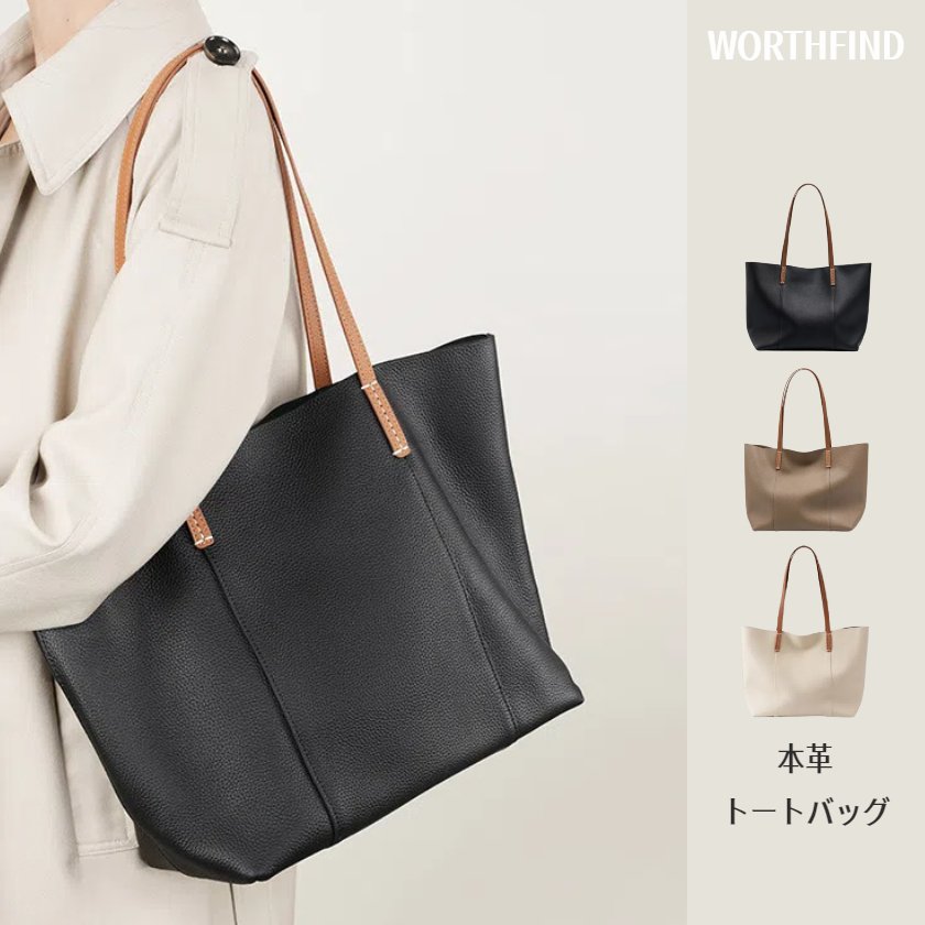 乐天商城 - 高級本革 トートバッグ レディース ビジネスバッグ 牛革 レザー A4サイズ対応 就活バッグ オンオフ兼用 カバン 薄手 大容量 ビジネスバッグ 通勤 シンプル カジュアル おしゃれ 出張 人気 おしゃれ 誕生日 プレゼント かばん 鞄