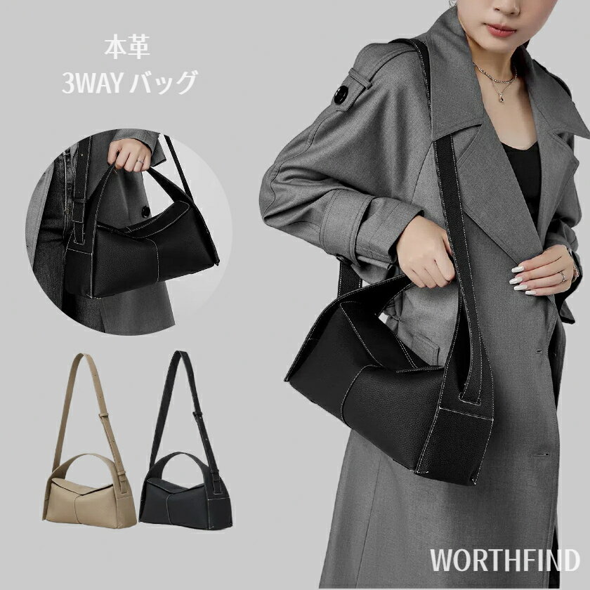 乐天商城 - シルエットバッグ ハンドバッグ ショルダーバッグ 高級本革 レディース 3way 軽い 大容量 高見え 斜め掛けバッグ シンプル カジュアル 斜めがけ 肩がけ 手持ち 大容量 人気 おしゃれ 通勤 旅行 誕生日 プレゼント かばん 鞄