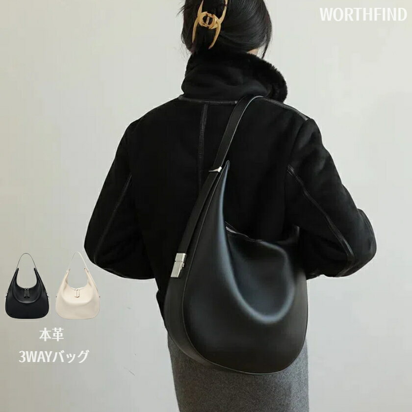 ＼最短当日発送／本革 トートバッグ レディース ショルダーバッグ 牛革 本革バッグ 手提げ 軽量 3WAY ハンドバッグ レザー 大きめ 軽い 耐久性 大容量 バッグ 手持ち レディースバッグ カジュアル 通勤 通学 ビジネスおしゃれ 誕生日 プレゼント かばん 鞄