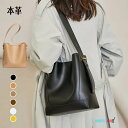 【クーポンで12%OFF!P2倍!! 7/26 01:59まで】本革 レディース トートバッグ 大きめ 大容量 通勤 お仕事バッグ フォーマル バッグ 縦型 通学 肩掛け 柔らかい 本革バッグ バケツ型 バッグかばん ビジネス 大容量 ソフト シンプル カジュアル フォーマル 黒