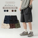 メンズ ショートパンツ ハーフパンツ カーゴパンツ 夏 短パン 半ズボン カジュアル カーゴ ショーツ 大きいサイズ ゆったり 無地 アウトドア おしゃれ 5分...