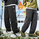 メンズ ロングパンツ パンツ ズボン カーゴパンツ 作業着 ワークパンツ 大きいサイズ アウトドア サルエルパンツ ワイドパンツ ガウチョパンツ 調整紐 春 夏...