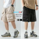 メンズ ハーフパンツ カーゴパンツ 夏 短パン ショートパンツ 半ズボン アウトドア 大きいサイズ ショーツ ゆったり 薄手 スポーツ 分丈 カジュアル 登山 ...