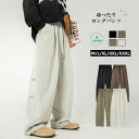 ワイドパンツ レディース ゆったり 無地 大きいサイズ メンズ ロングパンツ 夏 パンツ おしゃれ カジュアル ズボン 秋 ストレートパンツ ウエストゴム 春 ...