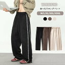 レディース パンツ メンズ ボトムス ワイドパンツ 大きいサイズ ゆったり ウエストゴム ロングパンツ 無地 秋 春 ロング おしゃれ 冬 ブラック スウェット...