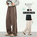レディース パンツ メンズ ボトムス ワイドパンツ 大きいサイズ ゆったり ウエストゴム ロングパンツ 無地 秋 春 ロング おしゃれ 冬 ブラック スウェット...