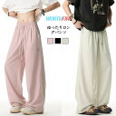 メンズ ワイドパンツ ゆったり ズボン 大きいサイズ 春 夏 ロングパンツ スラックス 無地 ストレートパンツ 秋 パンツ 涼しい ボトムス おしゃれ レディー...