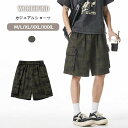 80%綿 メンズ ハーフパンツ ショートパンツ カーゴパンツ 半ズボン 大きいサイズ 短パン アウトドア カーゴ ゆったり 作業着 スポーツ 夏 迷彩柄 ショー...