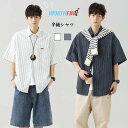 メンズ シャツ 半袖 カジュアル ゆったり ストライプ 大きいサイズ ワイシャツ 夏服 おしゃれ 夏 ビジネス トップス 半袖シャツ 春 薄手 服 人気 開襟シ...