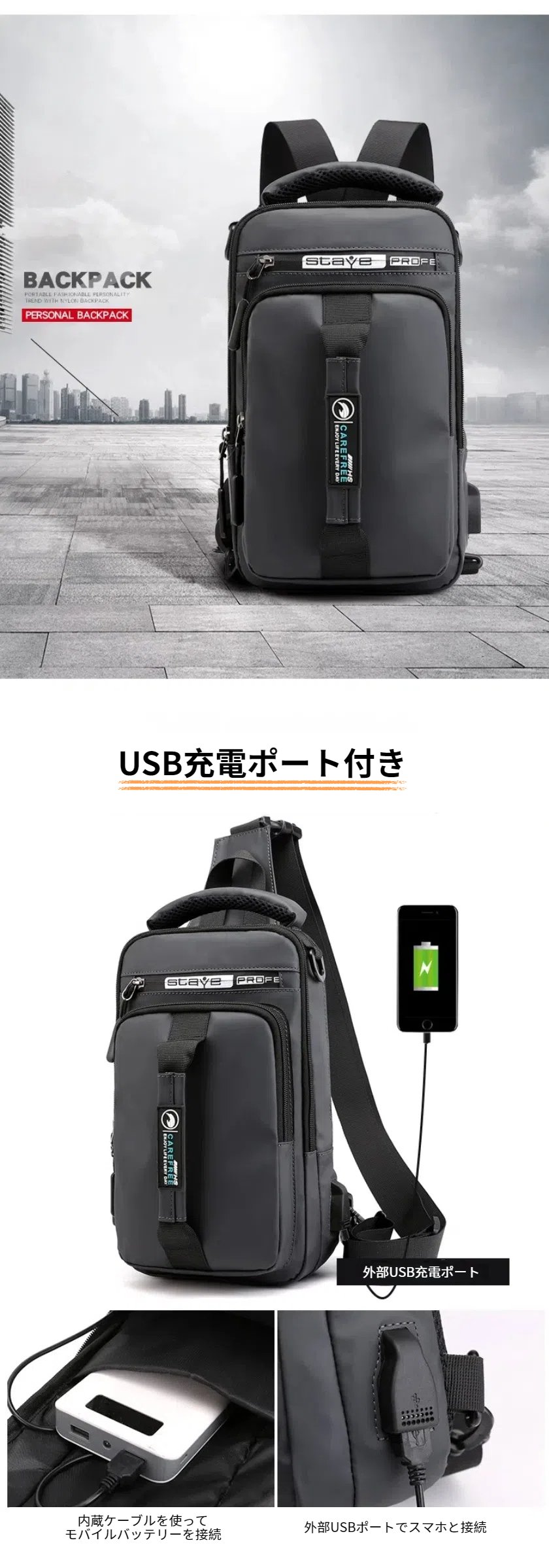 4way ショルダーバッグ ボディバッグ メンズ 大容量 リュックサック 斜めがけ 肩掛け USBポート付き 撥水 軽量 iPad対応 多機能 スマホ収納 スマホショルダー バッグ 通勤バッグ 通学 プレゼント 父の日 彼氏 斜めがけバッグ 送料無料
