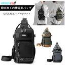 HAOSHUAI ショルダーバッグ ボディバッグ メンズ リュック 機能風 斜め掛け バッグ 大容量 防水バッグ スポーツバッグ 軽量 ベルトポーチ ミニバッグ...