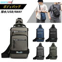 ショルダーバッグ ボディバッグ スポーツバッグ 斜めがけバッグ ミニ 肩がけバッグ 小さめ 4WAY 斜めがけ メンズ USBポート付き 撥水 大容量 軽量 i...