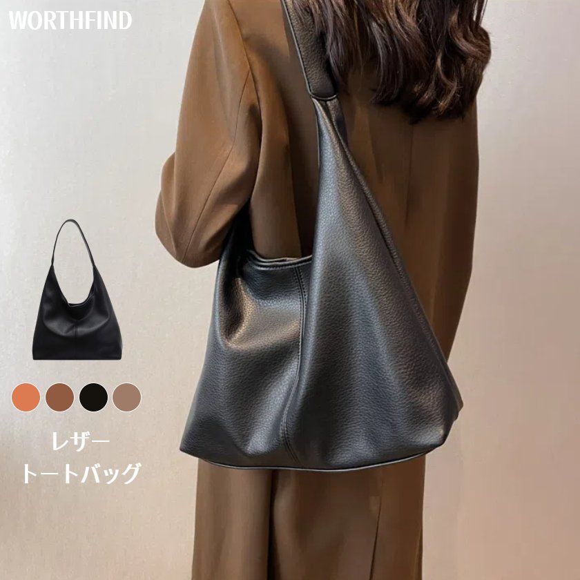 樂天商城 - トートバッグ バッグインバッグ レディース バケツ型 革バッグ 親子バッグ 収納力 耐久性 旅行 バッグ 手提げ 軽量 2WAY ハンドバッグ レザー 大きめ 軽い 耐久性 大容量 バッグ 手持ち ビジネス おしゃれ 通勤 誕生日 プレゼント