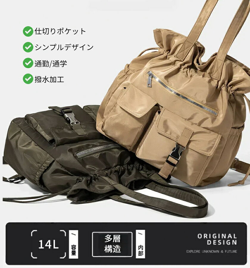＼最短当日発送／2way リュックサック トートバッグ レディース 巾着バッグ 大人 2way トートバッグ 軽量 大容量 ダブルショルダー 手持ち 肩掛け リュック 2way バッグ 大容量 A4 大きめ バッグ カバン 縦長 大人 女子 通勤 通学 タブレット 14.4inchPC 旅行バッグ worthfind-10010193 WORTHFIND サンプル画像3