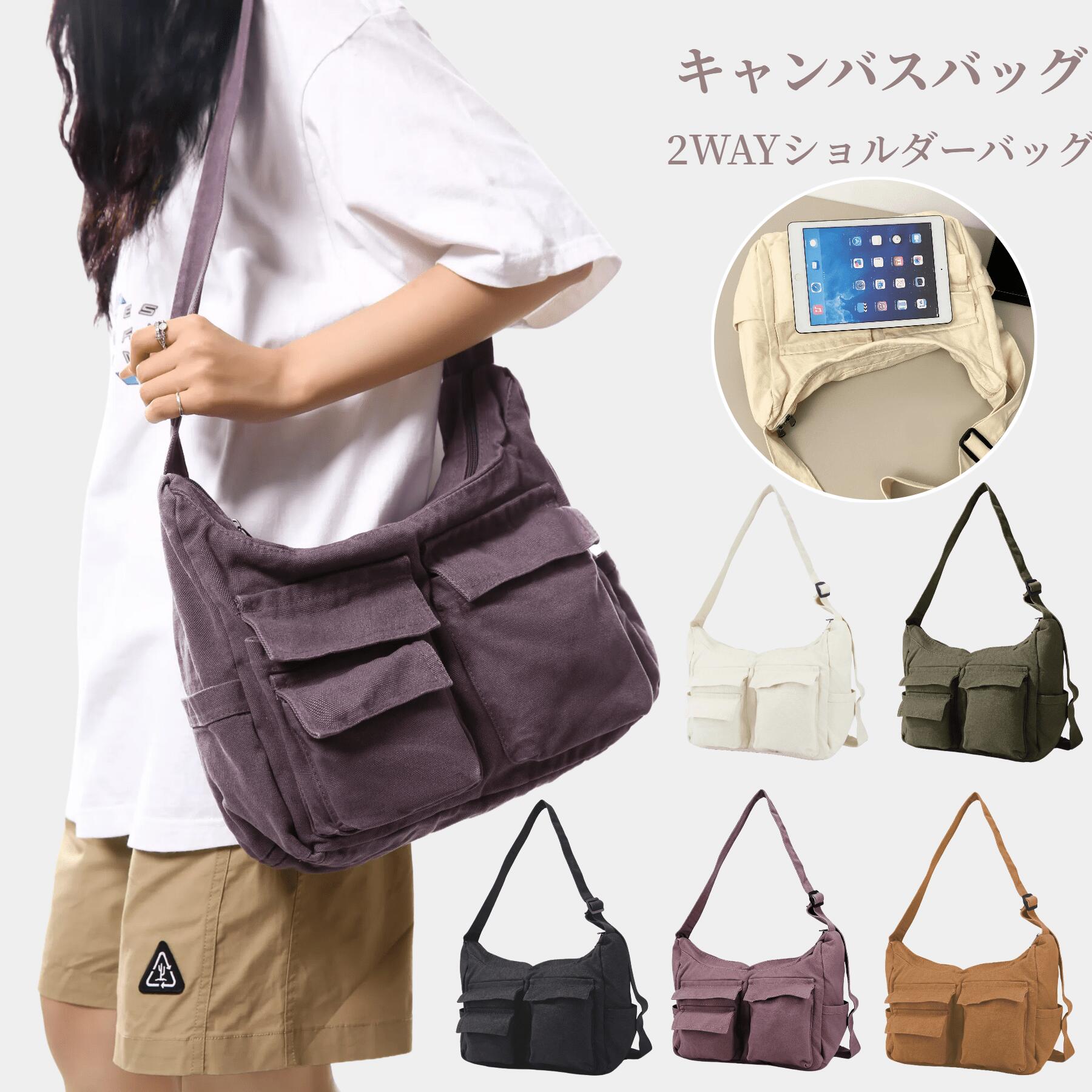 乐天商城 - キャンバス トート 斜めがけ 上品おしゃれ カジュアル 大容量 肩掛けバッグ ファッション 大きめ トートバッグ キャンバス レディース ショルダー 軽量 A4 2WAY シンプル 無地 金属製バックル 肩掛け ファスナー付き 多いポケット 大きめ 通勤 通学旅行 男女兼用 人気