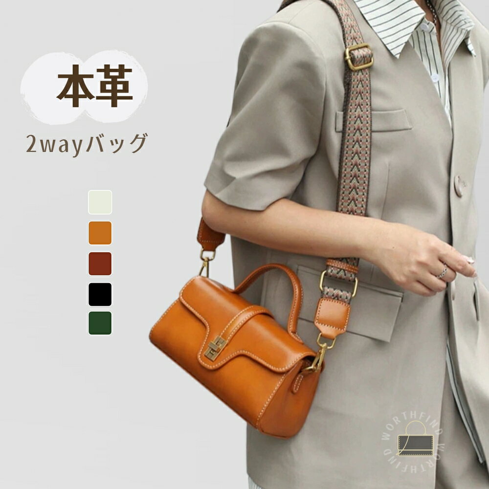 乐天商城 - ハンドバッグ レディース 本革 2way ショルダーバッグ 斜めがけ 手提げ コンパクト 肩掛け 本革バッグ 牛革 レザー 軽量 ミニハンドバッグ 小さめ 横型 バッグ 大人 可愛い おしゃれ きれいめ フォーマル セレモニー 普段使い 女性