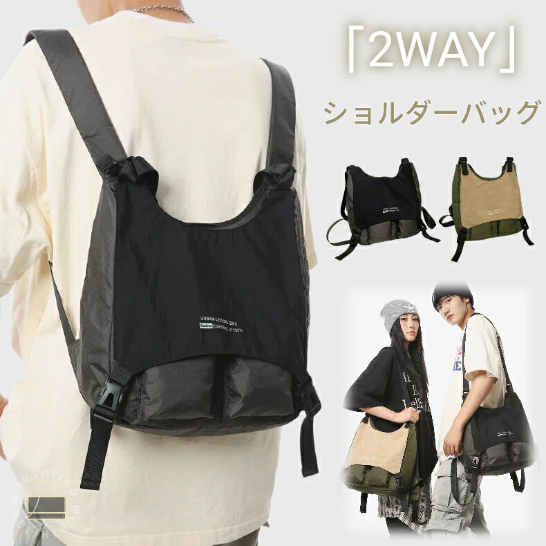 樂天商城 - リュック メンズ レディース 2way バッグ 軽量 防水 撥水 ショルダーバッグ バックパック 多機能 ナイロン 大容量 通勤 通学 アウトドア 登山 釣り 旅行 カジュアル おしゃれ 男女兼用 コンパクト ポケット多い 通勤 通学 タブレット 12inchPC 旅行バッグ ハイキング