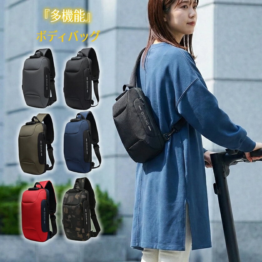 ��������û����ȯ����OZUKO �ܥǥ��Хå� ��� ���������Хå� USB���� ���å��դ� �����줷�ʤ� Ķ���� ������ ¿��ǽ 3way �ܥǥ����Хå� ...