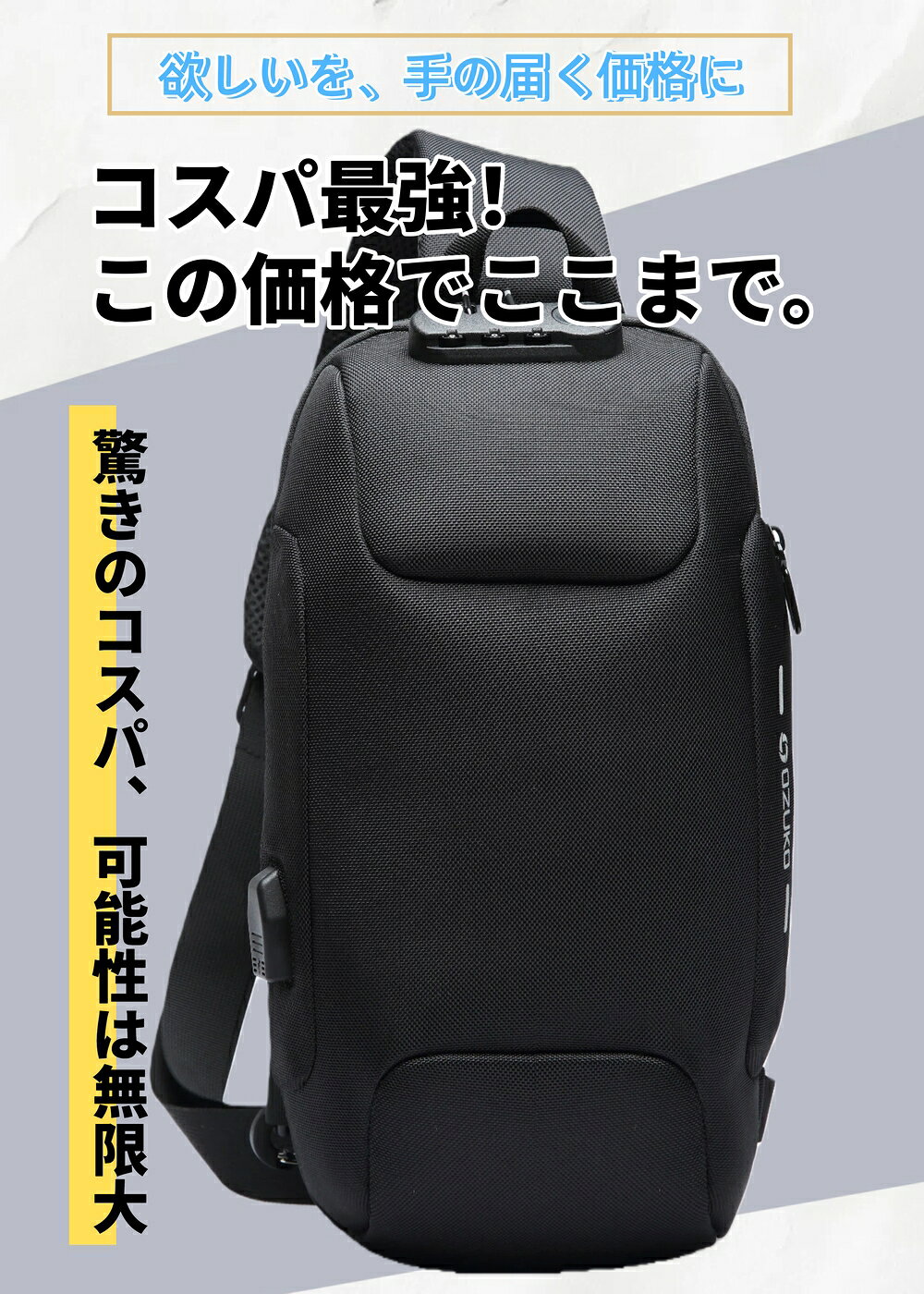 ＼8%OFF 10/10まで／＼最短当日発送／ ボディバッグ メンズ 防水 大容量 ワンショルダーショルダーバッグ メンズ 斜めがけ 肩掛け 防犯 USB 充電 撥水 おしゃれ 通勤 通学 ボディーバッグ 海外旅行 スリ対策 バッグ 超軽量 スマホ収納 ipad対応 worthfind-10000004 WORTHFIND サンプル画像2