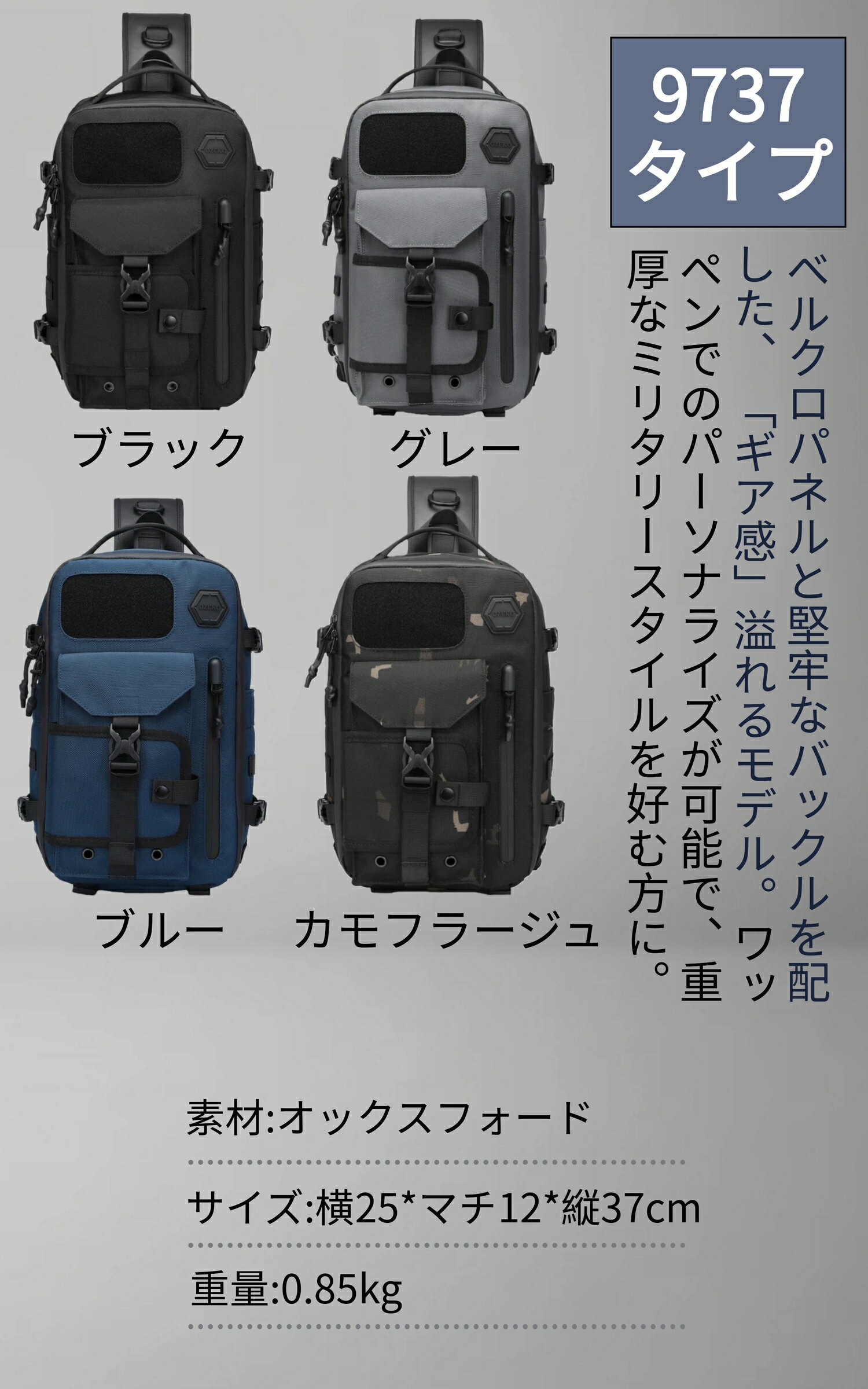 ボディバッグ メンズ ショルダーバッグ タクティカル 撥水 大容量 クール ミリタリー 戦術 背面メッシュ 3way ipad対応 斜め掛け 防水 軽量 盗難防止 ワンショルダー 左右両掛け 肩掛け アウトドア 通勤 通学 旅行 スポーツ カジュアル 多機能