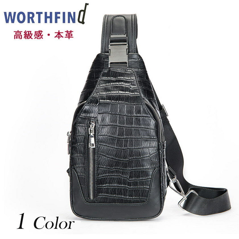 ボディバッグ ショルダーバッグ メンズ 牛革 本革 レザー 革 厳選牛革 斜めがけ 肩掛け 斜め掛けバッグ 通勤 通学 アウトドア ボディーバッグ バッグ 多機能 2WAY スマホ収納 ipad対応 父の日 プレゼント