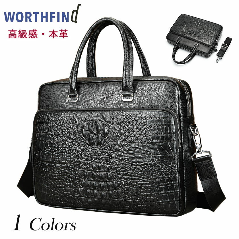 ビジネスバッグ ブリーフケース ショルダーバッグ 斜め掛け 肩掛け 手提げ 本革 厳選牛革 レザー 2WAY ..