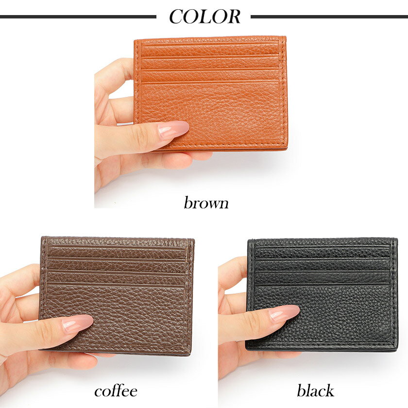 カードケース レディース メンズ カード収納 短財布 本革 レザー 革 サイフ ウォレット小銭入れ カード入れ ボタン 男性 スキミング防止 札入れ 薄い 敬老の日 シンプル 軽量 ギフト プレゼント 彼女 メール便