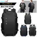 OZUKO リュックサック 登山バッグ メンズ バックパック pcリュック USB充電リュックパソコン キャリングバッグ 撥水加工 pc収納 通勤リュック ビジ...