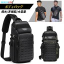 OZUKO ボディバッグ メンズ ショルダーバッグ 型崩れしない 超軽量 大容量 多機能 2way ボディーバッグ 斜めがけ 肩掛け 防犯 撥水 おしゃれ かっ...