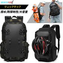 OZUKO バイク用 へルメットバッグ 一体型 撥水 バイク リュック メンズ 汎用 バイク用デイパック オートバイ サイクリングバッグ pcリュック リュック...