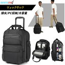 OZUKO リュックサック メンズ バックパック pcリュック 撥水加工 キャリーオンバック リュックパソコン pc収納 通勤リュック 登山リュックシンプルリュ...