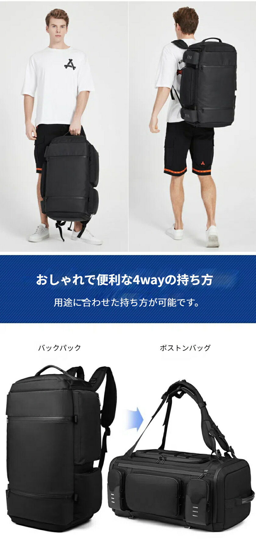 OZUKO リュックサック ボストンバッグ メンズ USB充電 ロック付き バックパック ショルダーバック 乾湿分離 スポーツバッグ 撥水加工 pc収納 通勤リュック ジムバッグ メンズ 大容量 旅行鞄 多機能 通勤 通学 出張 大容量リュック 男女兼用