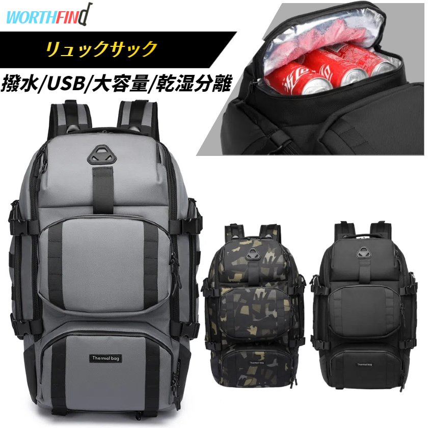 OZUKO リュックサック メンズ バックパック pcリュック USB充電 リュックパソコン キャリングバッグ 撥水加工 pc収納 通勤リュック パソコンリュック メンズ 大容量 旅行鞄 多機能 通勤 通学 出張 大容量リュック 男女兼用