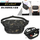 ozuko ウエストバッグ メンズ ウエストポーチ ボディバッグ メンズ ショルダーバッグ 型崩れしない 超軽量 大容量 多機能 2way 斜めがけ 肩掛け 防...