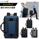 OZUKO ビジネスリュック リュックサック 4WAY メンズ バックパック pcリュック ショルダーバッグ 手提げ ハンドバッグ キャリングバッグ 撥水加工 ...