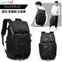 OZUKO リュックサック メンズ バックパック pcリュック リュックパソコン キャリングバッグ 撥水加工 pc収納 通勤リュック パソコンリュック メンズ ...