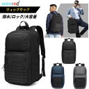 OZUKO リュックサック メンズ ビジネスリュック バックパック ロック付き pcリュック リュックパソコン キャリングバッグ 撥水加工 pc収納 通勤リュッ...