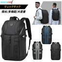 OZUKO リュックサック メンズ バックパック pcリュック リュックパソコン キャリングバッグ 撥水加工 pc収納 通勤リュック パソコンリュック メンズ ...