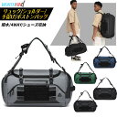 OZUKO ボストンバッグ メンズ ビジネスリュック 4WAY バックパック ショルダーバック リュックサック 乾湿分離 スポーツバッグ 撥水加工 pc収納 通...
