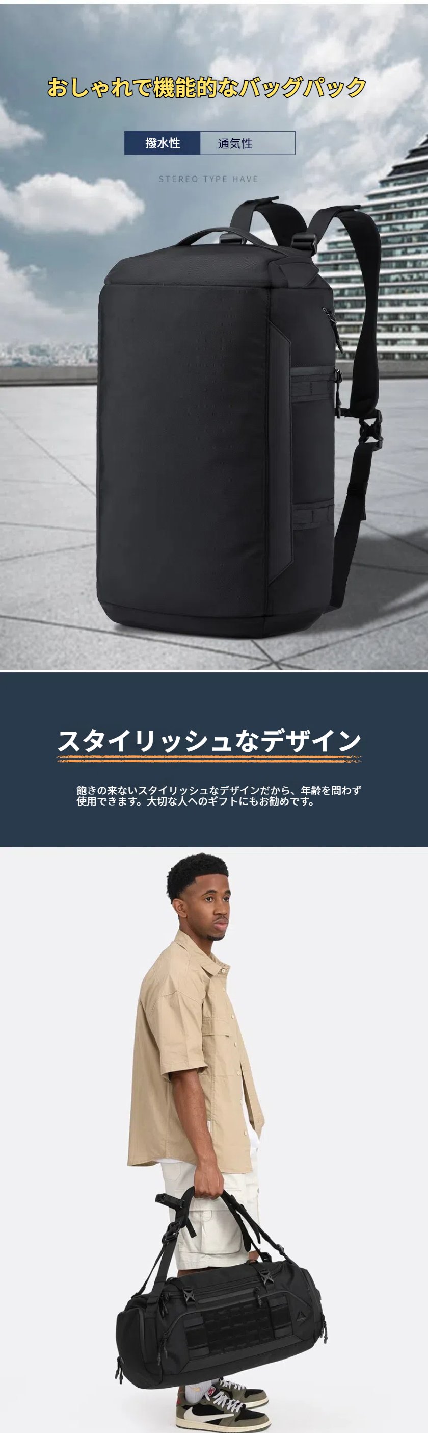 OZUKO ボストンバッグ メンズ ビジネスリュック 4WAY バックパック ショルダーバック リュックサック 乾湿分離 スポーツバッグ 撥水加工 pc収納 通勤リュック ジムバッグ メンズ 大容量 旅行鞄 多機能 通勤 通学 出張 大容量リュック 男女兼用