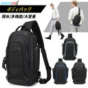 OZUKO ボディバッグ メンズ ショルダーバッグ 型崩れしない 超軽量 大容量 多機能 2way ボディーバッグ 斜めがけ 肩掛け 防犯 撥水 おしゃれ かっ...