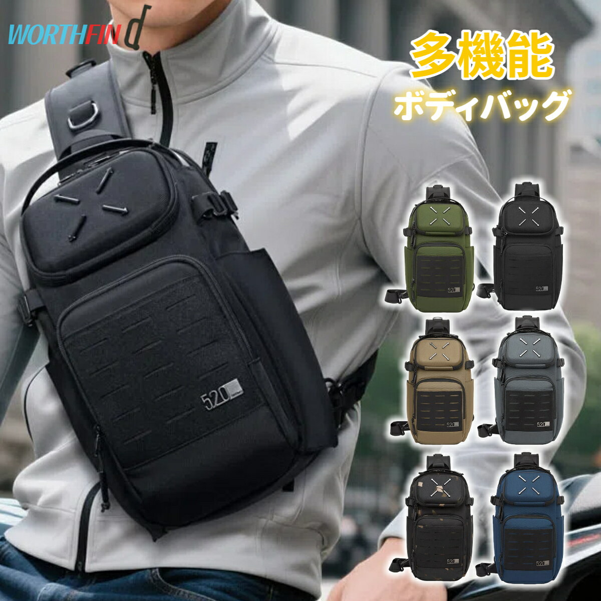 樂天商城 - 一部＼最短当日発送／OZUKO メンズ ボディバッグ 防水 ワンショルダーバッグ 大容量 斜めがけ 軽量 コンパクト 多層収納 撥水加工 縦型 クロスボディバッグ チェストバッグ ショルダーバッグ 普段使い 通勤通学 自転車 アウトドア カジュアル 男性用 ユニセックス ハイキング